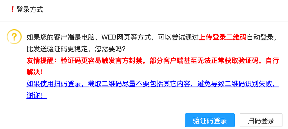 Telegram 成品号解决收不到验证码